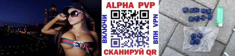 Купить Кокаин  Амфетамин  Гашиш  Мефедрон  Альфа ПВП  Краснодар