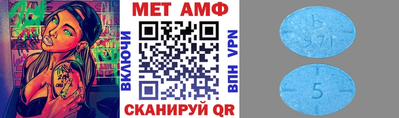 АМФЕТАМИН Розовый  Купить  Краснодар 