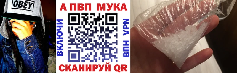 Купить где  Краснодар  Alpha-PVP кристаллы 