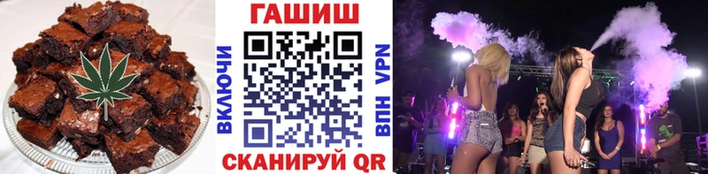 Еда ТГК конопля  Купить закладки  Краснодар 