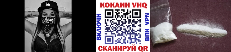 Купить  Краснодар  COCAIN 97% 