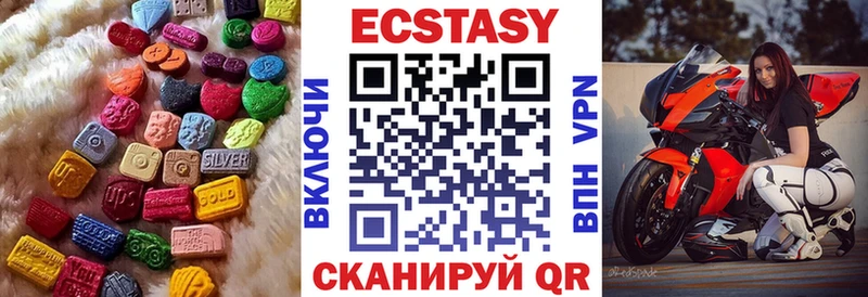Экстази ешки  Купить где  Краснодар 
