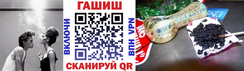 ГАШИШ VHQ  Купить закладки  Краснодар 