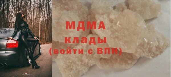 кристаллы Зерноград