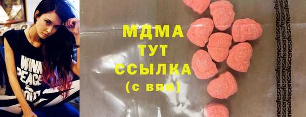 герыч Зеленокумск