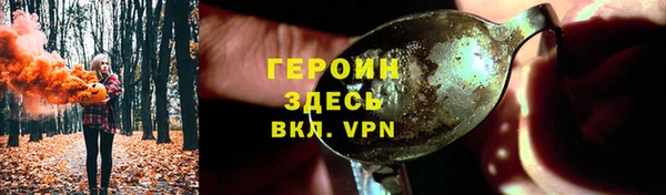 spice Зеленодольск