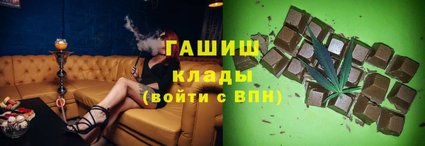 кристаллы Зерноград