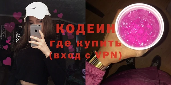 герыч Зеленокумск
