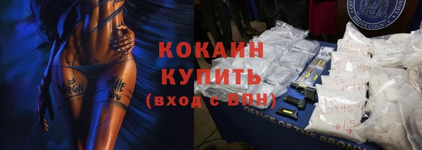 герыч Зеленокумск