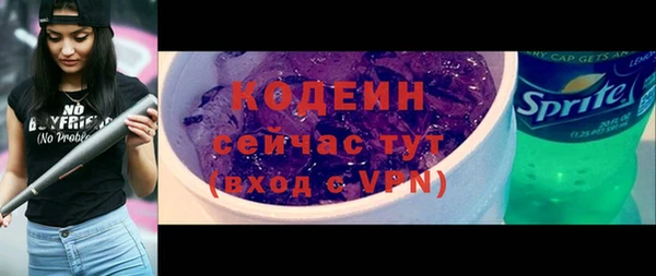 герыч Зеленокумск