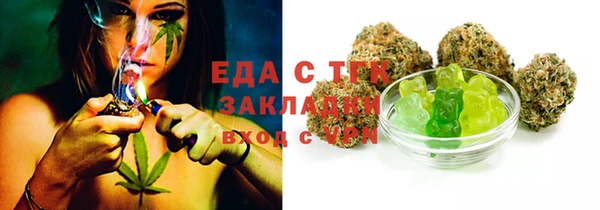 кристаллы Зерноград