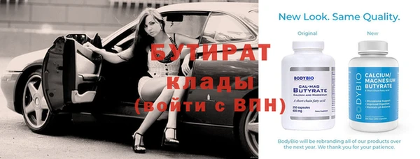 кристаллы Зерноград