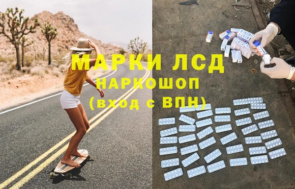 spice Зеленодольск
