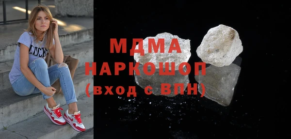 spice Зеленодольск