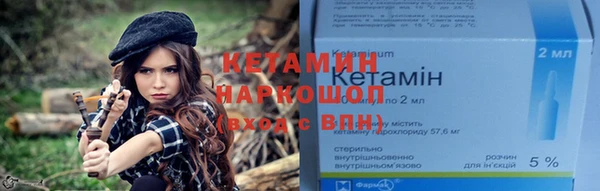 кристаллы Зерноград