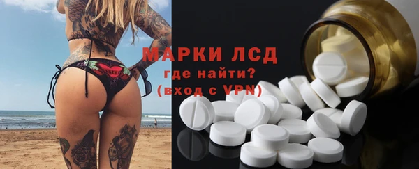 кристаллы Зерноград
