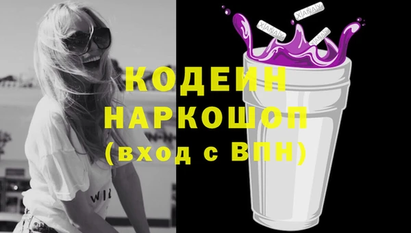 герыч Зеленокумск