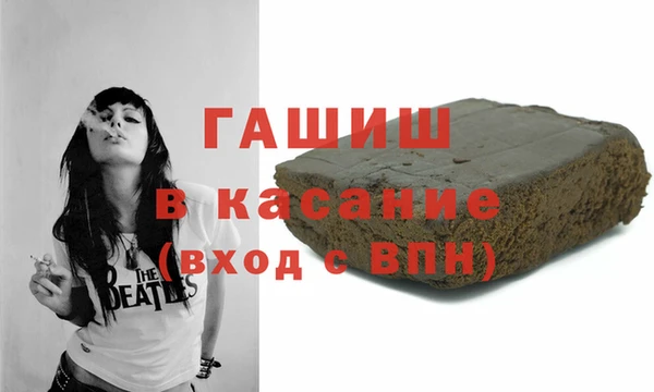 spice Зеленодольск
