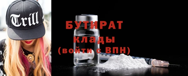 кристаллы Зерноград