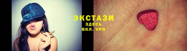 spice Зеленодольск