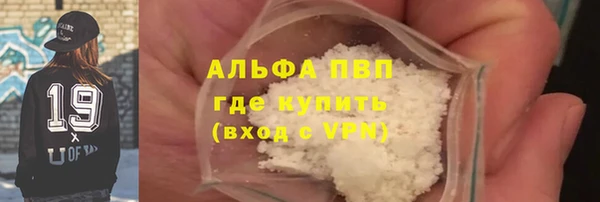 герыч Зеленокумск
