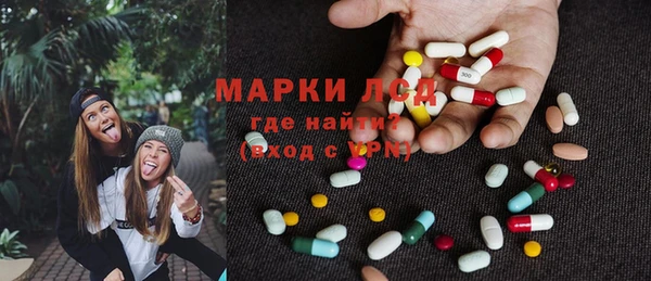 spice Зеленодольск