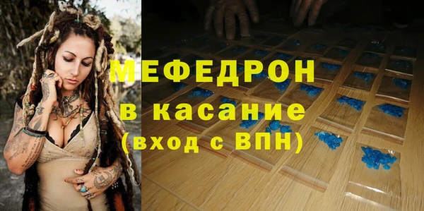 кристаллы Зерноград