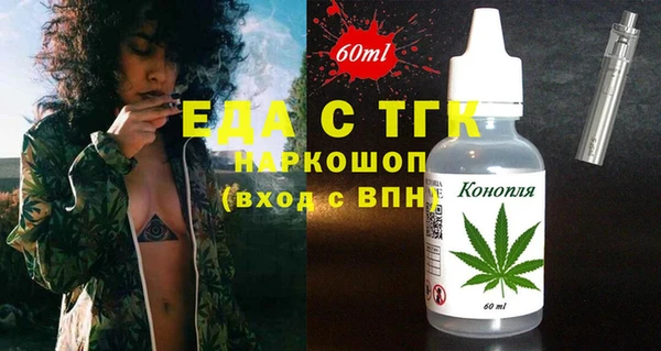 кристаллы Зерноград