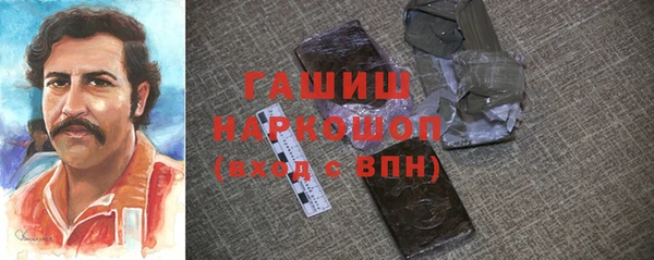 герыч Зеленокумск