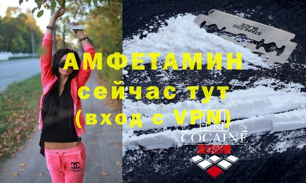 кристаллы Зерноград