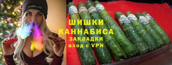 герыч Зеленокумск