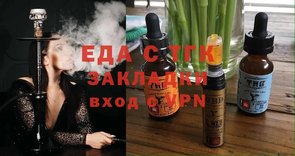 кристаллы Зерноград