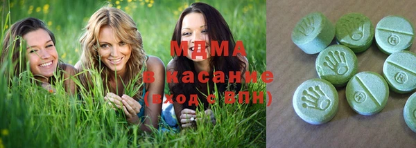 герыч Зеленокумск