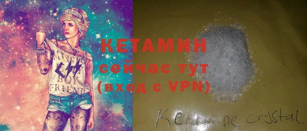 кристаллы Зерноград