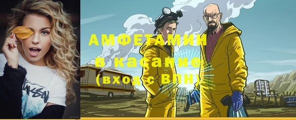 герыч Зеленокумск