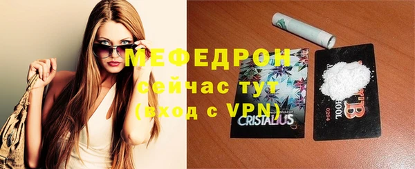 spice Зеленодольск