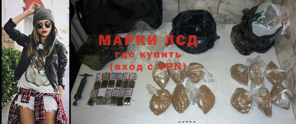 кристаллы Зерноград