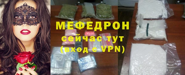 spice Зеленодольск
