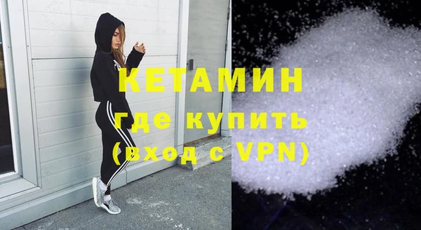 кристаллы Зерноград