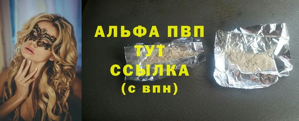 кристаллы Зерноград