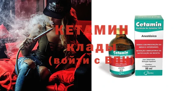 кристаллы Зерноград