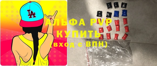 кристаллы Зерноград