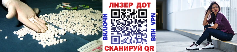 LSD-25 экстази кислота  Купить  Краснодар 