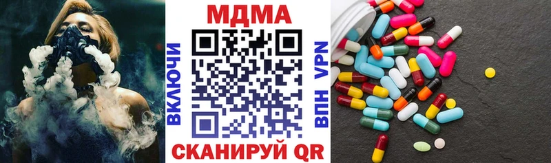МДМА молли  Купить закладки  Краснодар 