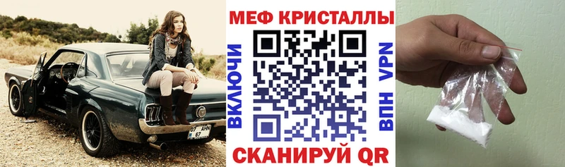 Купить где  Краснодар  Меф mephedrone 