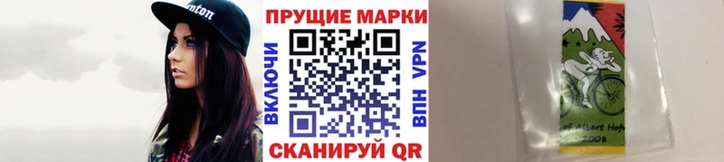 Купить где  Краснодар  Марки NBOMe 1500мкг 