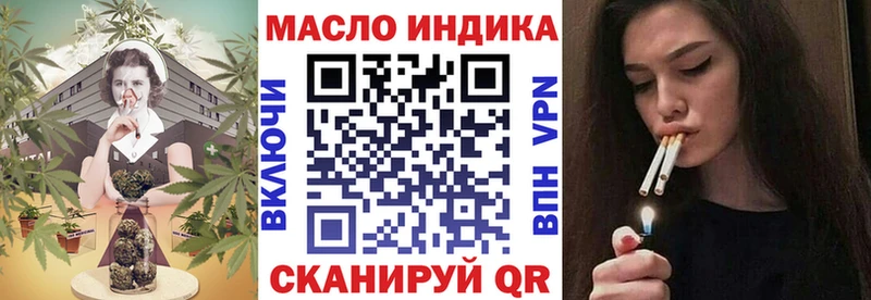 Купить где  Краснодар  ТГК концентрат 